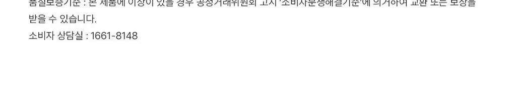 [에탄올 FREE] 에이딕트 헤어퍼퓸 30ml (단품/기획) 상세페이지 19